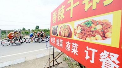 Copa del Mundo de Chengdou