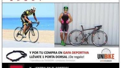 Visiorama Sport estará en Unibike