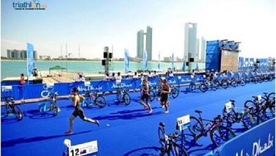 Series Mundiales de Abu Dhabi