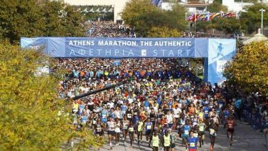 maratón de atenas