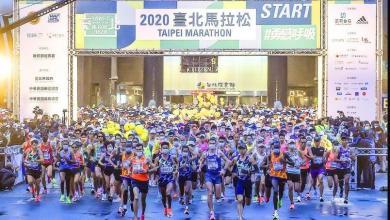 Inizio della maratona di Taipei 2020