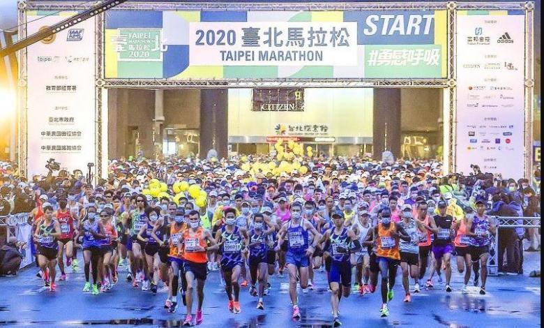 salida del maratón de Taipei 2020